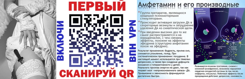 Amphetamine Premium Кувшиново