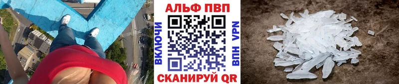 Alpha-PVP СК КРИС  как найти   Кувшиново 