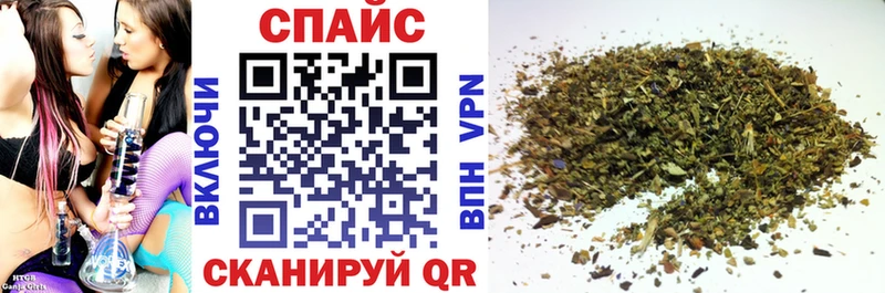 Бутират бутик  закладка  Кувшиново 