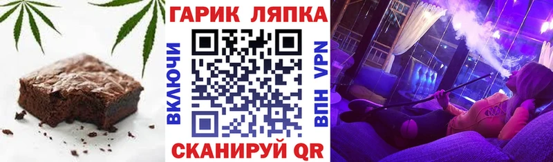 цена   Кувшиново  Печенье с ТГК марихуана 