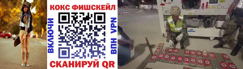 КОКАИН VHQ  как найти закладки  Кувшиново 