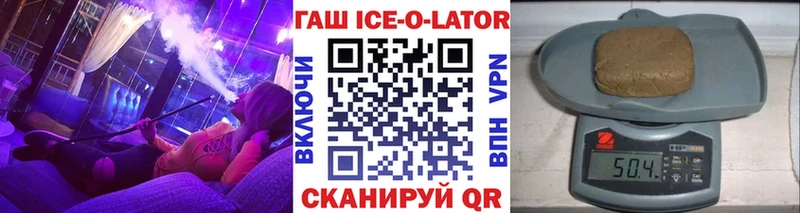 ГАШ Изолятор  Кувшиново 