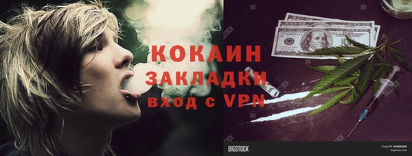 герыч Балабаново
