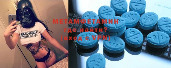 герыч Балабаново