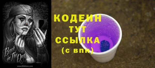 МДПВ Балахна