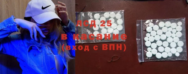 кристаллы Россошь