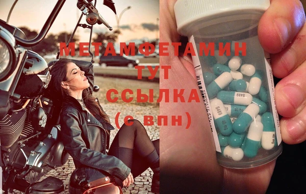 таблы Баксан