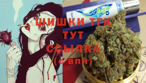 метамфетамин Ростов