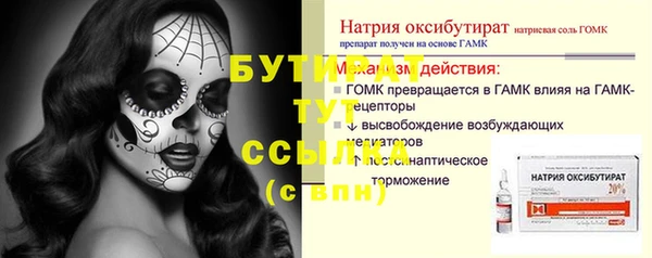 таблы Баксан
