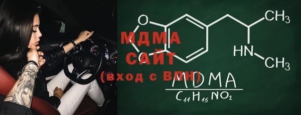 герыч Балабаново