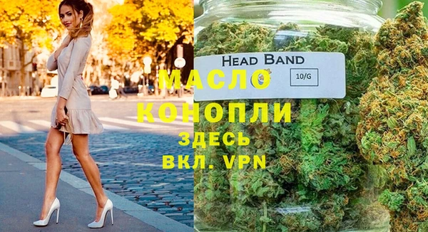 герыч Балабаново