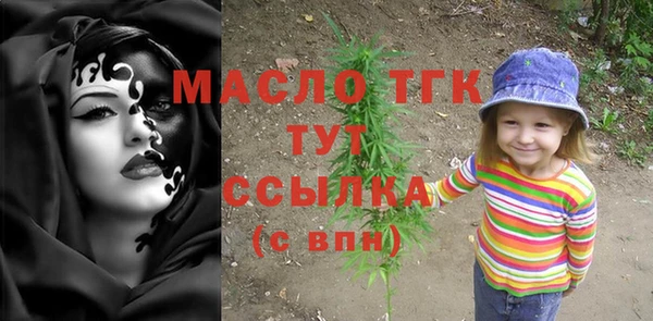 МДПВ Балахна