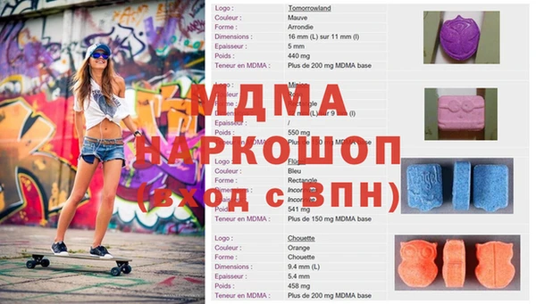МДПВ Балахна