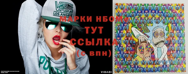 герыч Балабаново