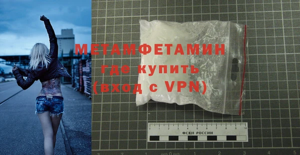 МДПВ Балахна