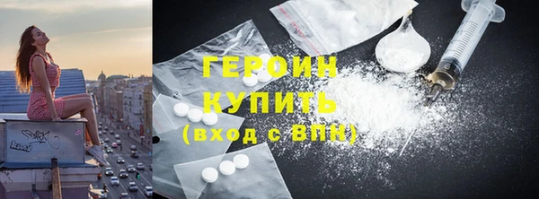 герыч Балабаново