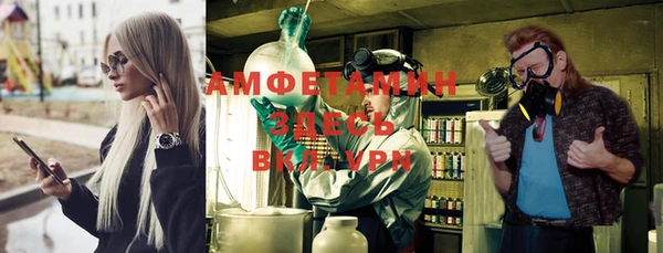 герыч Балабаново