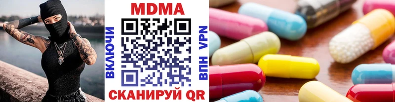 продажа наркотиков  KRAKEN сайт  MDMA Molly  Кувшиново 