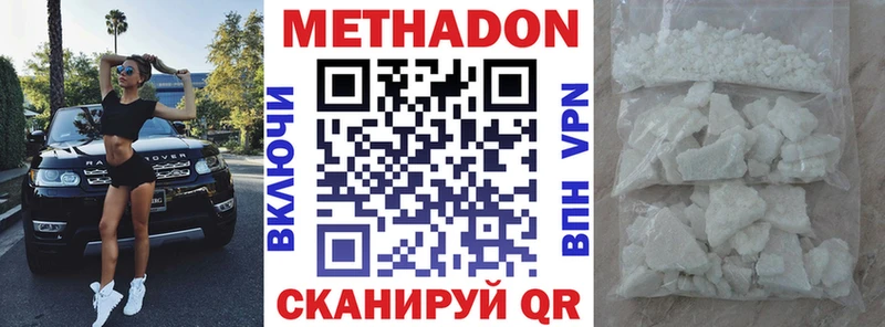 магазин Кувшиново МЕТАДОН мёд