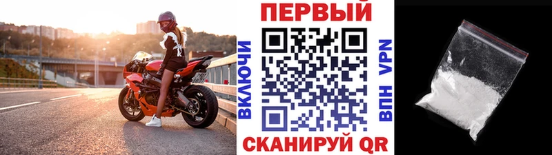 МЕТАМФЕТАМИН винт  Кувшиново 