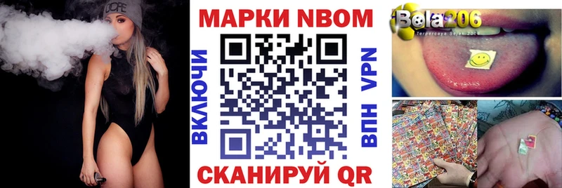 darknet состав  Кувшиново  Марки 25I-NBOMe 1,5мг 