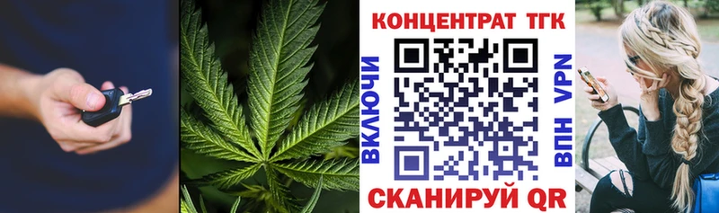 kraken как войти  Кувшиново  Дистиллят ТГК Wax 