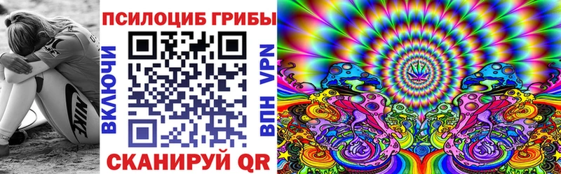 Галлюциногенные грибы прущие грибы  цена   Кувшиново 